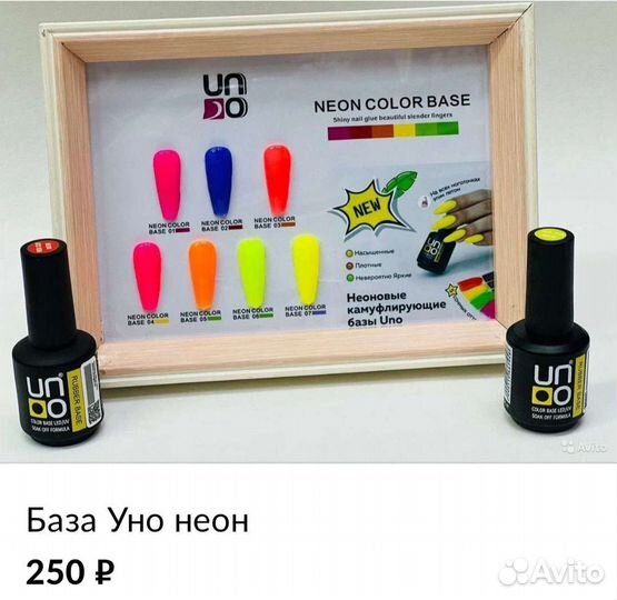 Базы камуфляж,цветные