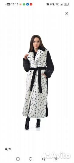 Искусственная шуба