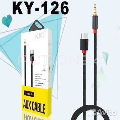 Кабель AUX KM USB-C - Jack 3.5mm (папа) (черный) 1