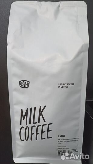 Кофе в зернах Testy Натти 100 арабика 1 кг