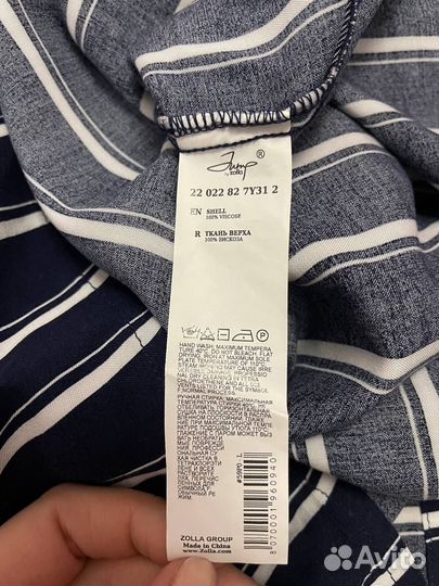 Платье в полоску женское