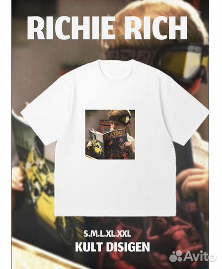Футболка Richie Rich Богатый Ричи