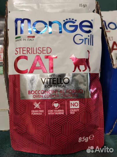 Влажный корм для кошек monge, proplan, royal canin