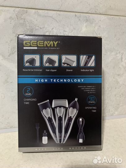 Триммер для стрижки волос