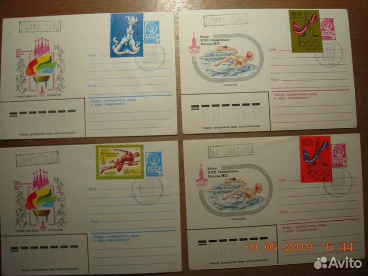 Марки - Олимпиада 1980 г