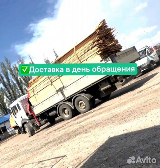 Пиломатериалы брус доска лес