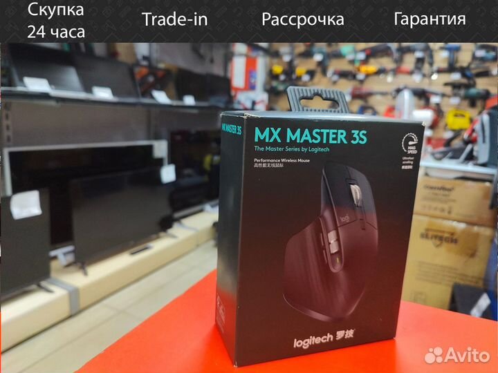 Игровая беспроводная мышь Лоджитек (Logitech Mx Ma