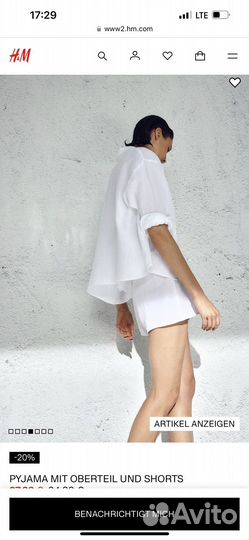 Пижама H&M новая