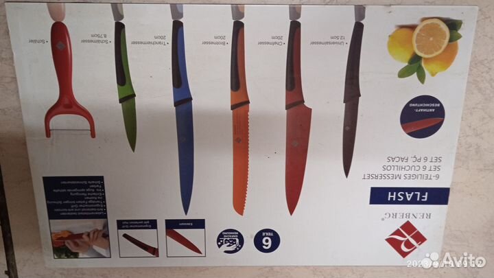 Набор кухонных ножей