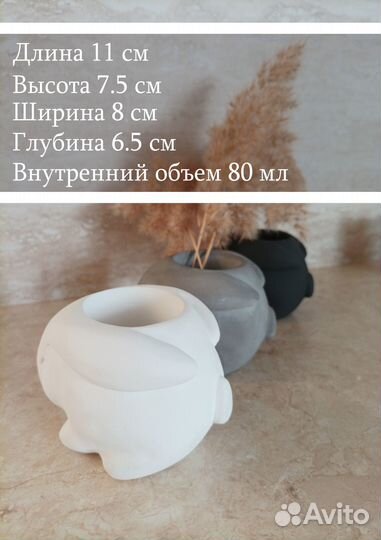 Кашпо/органайзер Кролик