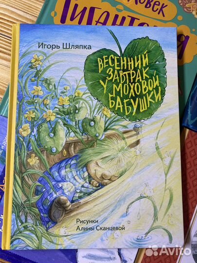 Книги детские