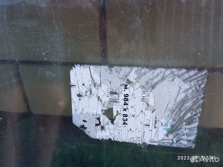 Стекло, стеклопакеты