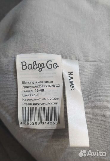 Детская верхняя одежда осень/весна