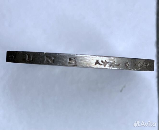 5 марок 1903 Вильгельм 2 Вюртемберг Германия