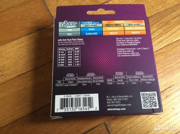 Струны Elixir Акустик nanoweb phoshor bronze 12-53