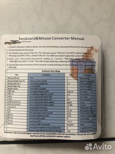 Конвертор игровой