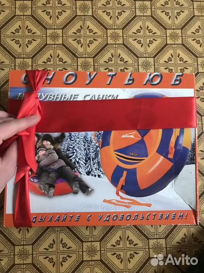 Тюбинг ватрушка