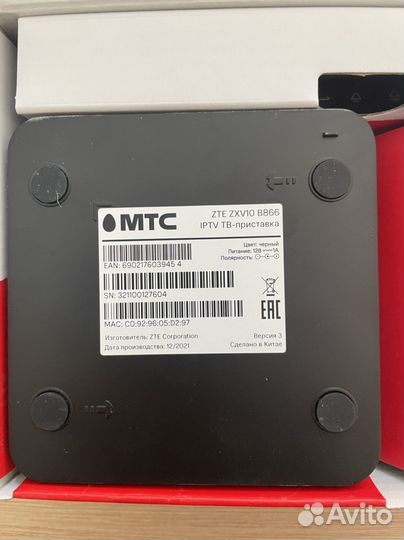 Тv приставка iptv