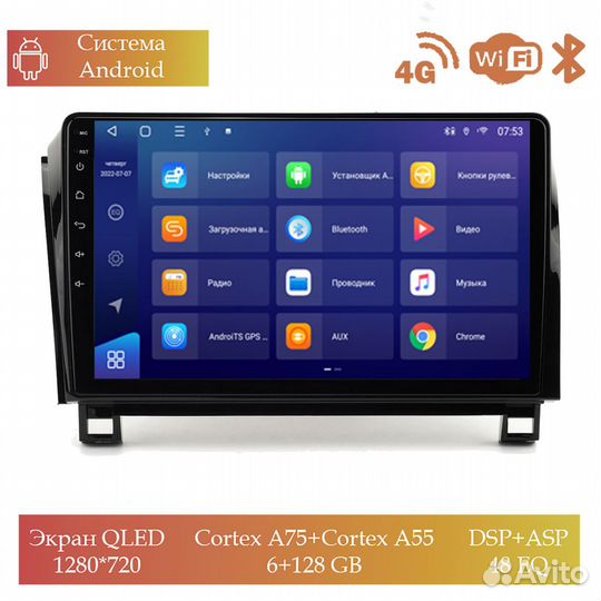 Магнитола Mstar TS101012C для Toyota Tundra 08-13