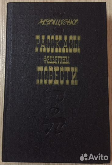 Романы, ВОВ, воспитание, юмор (5 шт.)