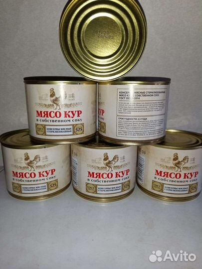 Мясные и рыбные консервы