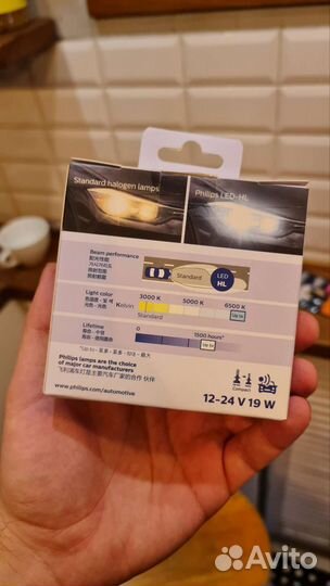 Светодиодные лампы Philips led H1