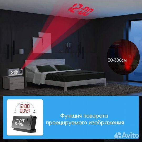 Часы Орбита OT-CLT08, черные, проекционные, 60398