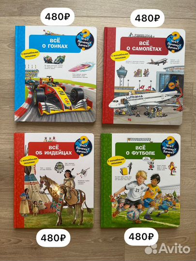 Интесные книги 0+, 3+, 6+