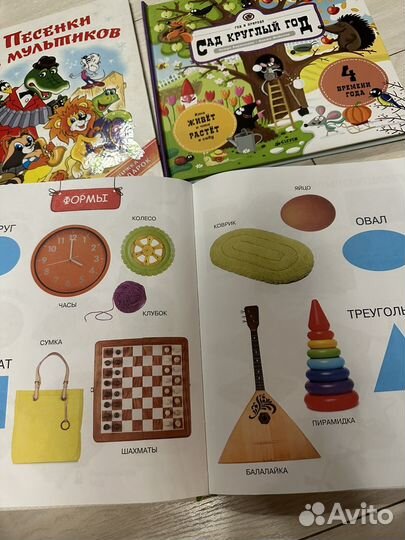 Книги детские развивающие