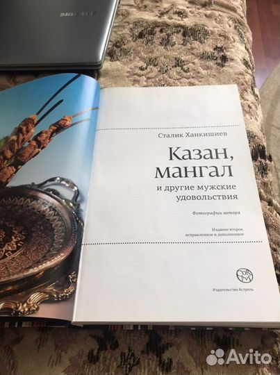Книга
