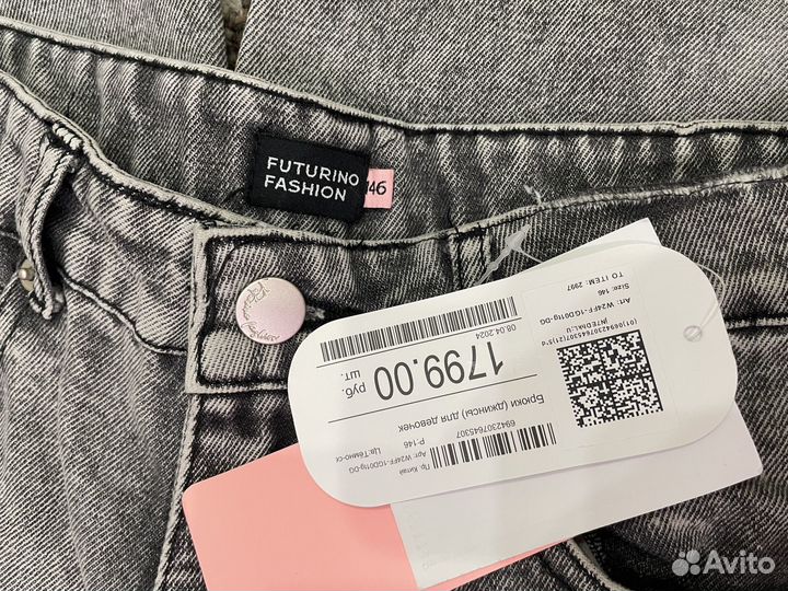 Джинсы для девочки 146 futurino