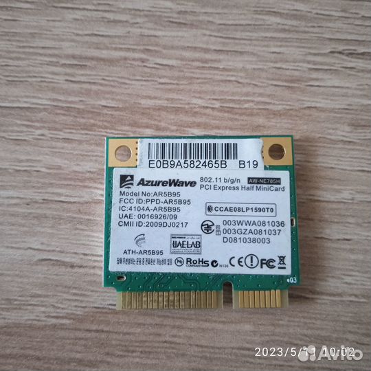 Wi-fi Asus x53u