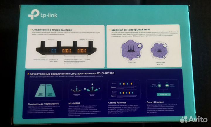 Wifi роутер tp link archer c80