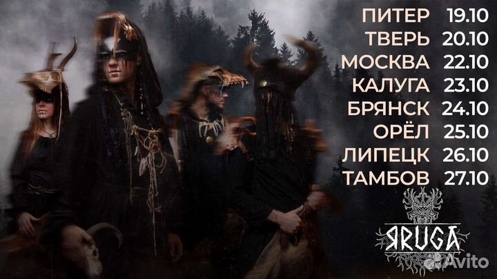 Создание афиш, плакатов, баннеров