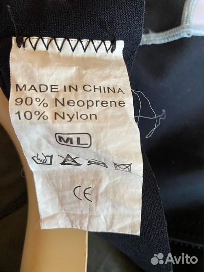 Гидрокостюм для водных видов спорта