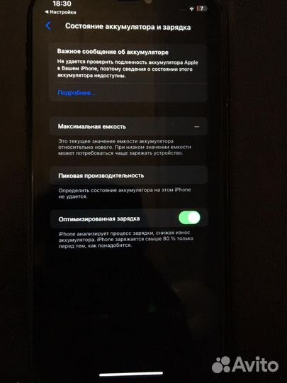 iPhone Xr, 64 ГБ