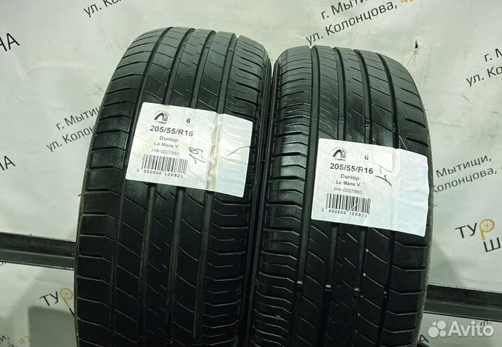 Dunlop Le Mans V 205/55 R16 94Y