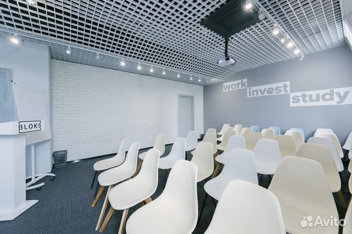 Аренда аудитории/конференц-зала круглосуточно