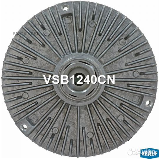 Krauf VSB1240CN Вискомуфта