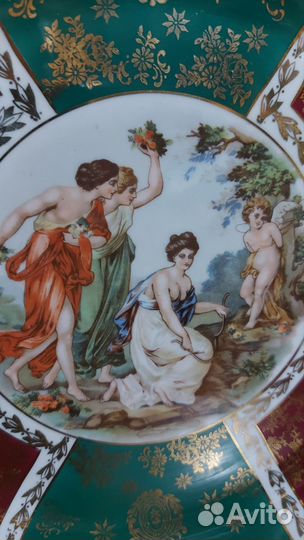 Блюдо Oscar Schlegelmilch светофор