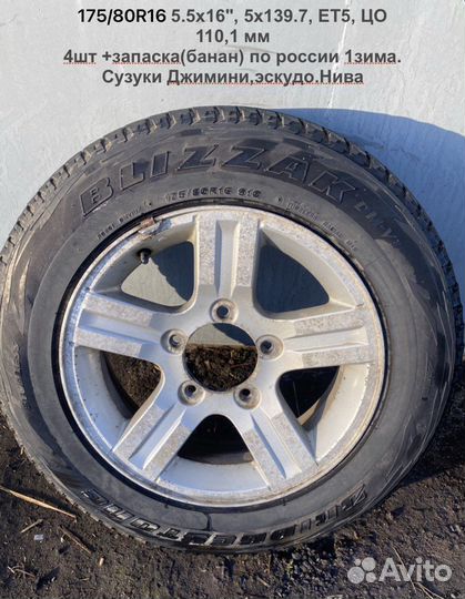 Литые диски r16