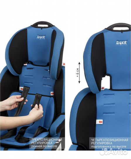 Автомобильное детское кресло, Автокресло