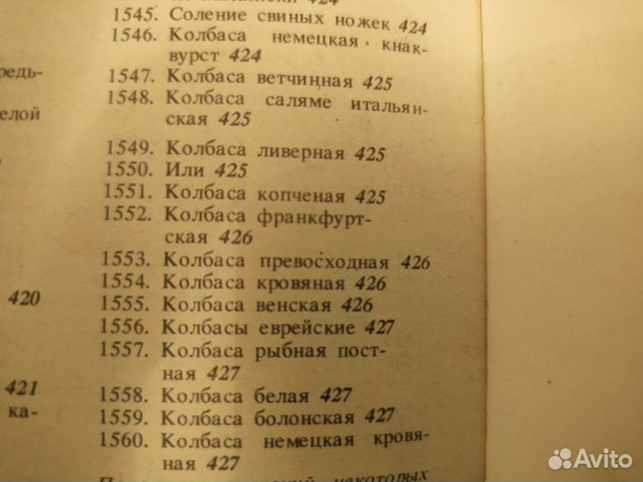 Кулинария/книги