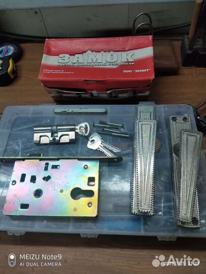 Замок врезной с ручкой б/ у