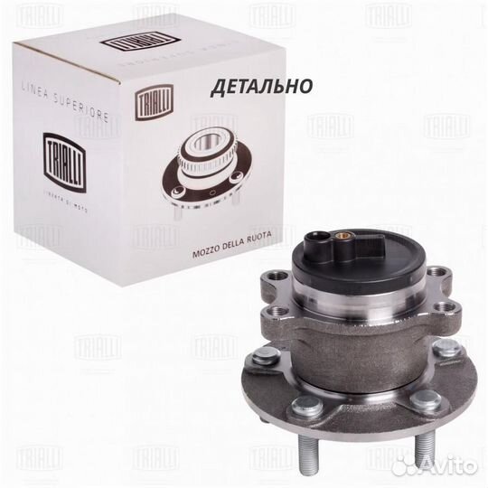 Ступица для а/м Mitsubishi Outlander (12) /ASX (10