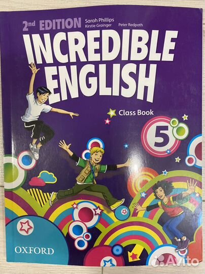 Учебники английского языка