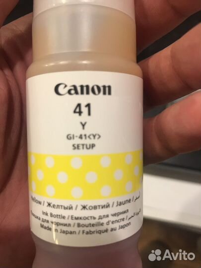 Чернила для принтера Canon pixma