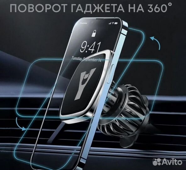 Держатель для телефона автомобильный