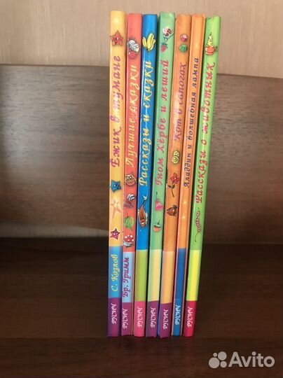 Набор из 7 детских книг