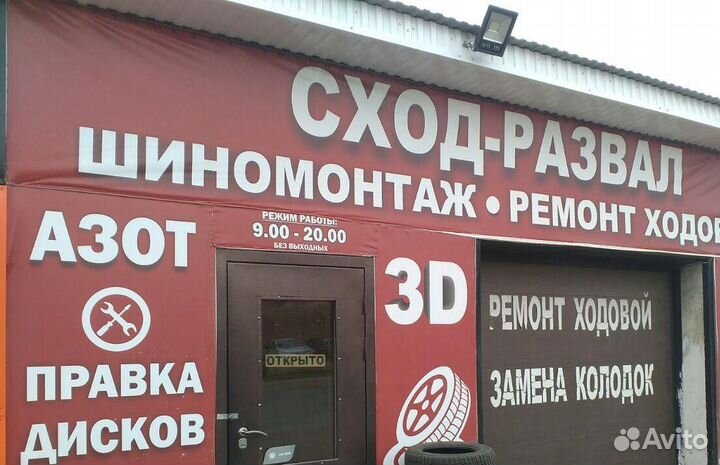 Ремкомплект для суппортов